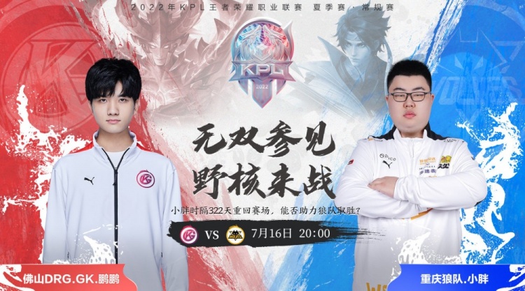 中继续奋战 中继续奋战