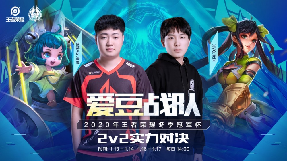 全體球迷的 全體球迷的