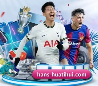 华体会 APP 界面 | hth